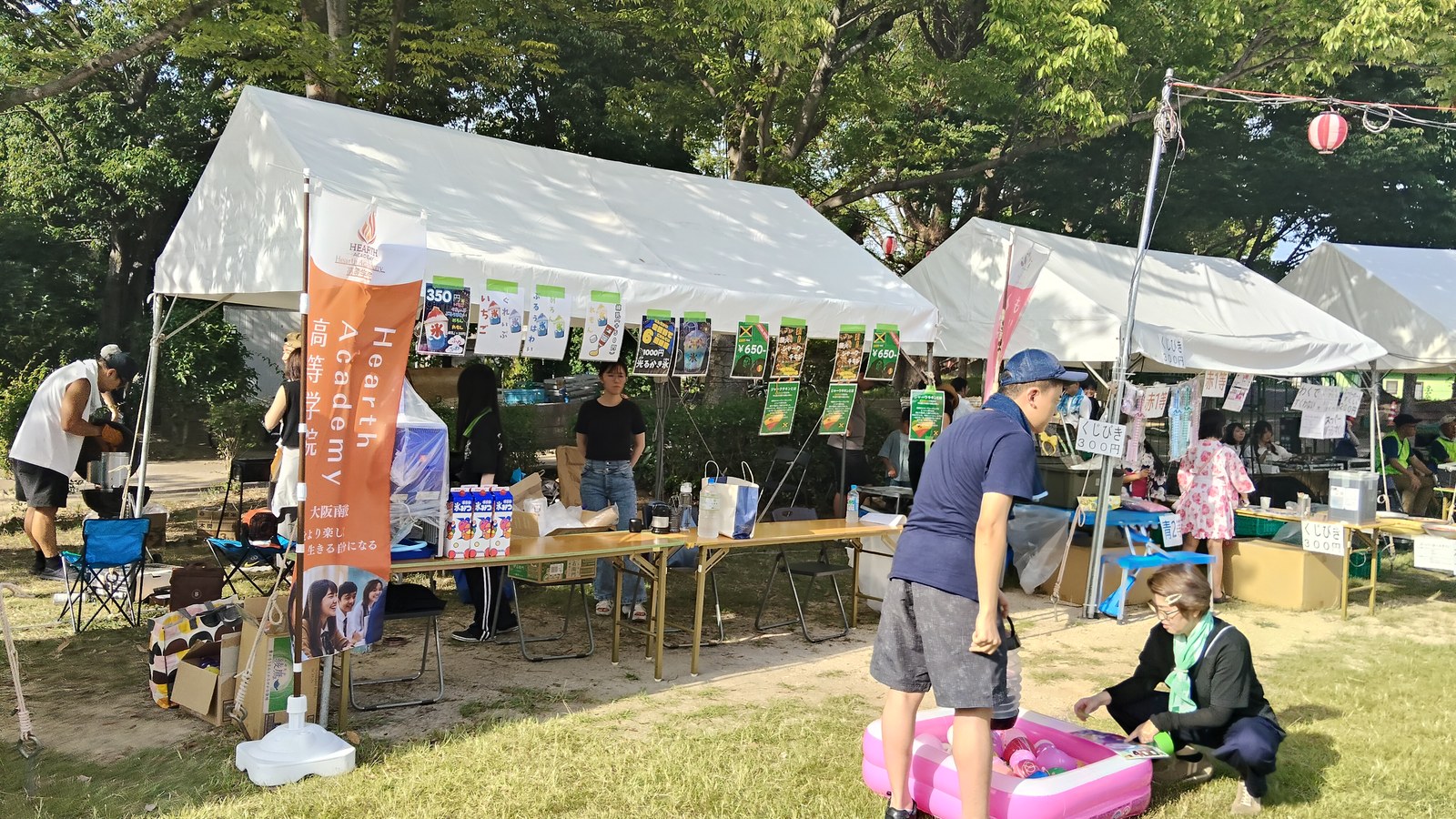 行事・イベントの様子
